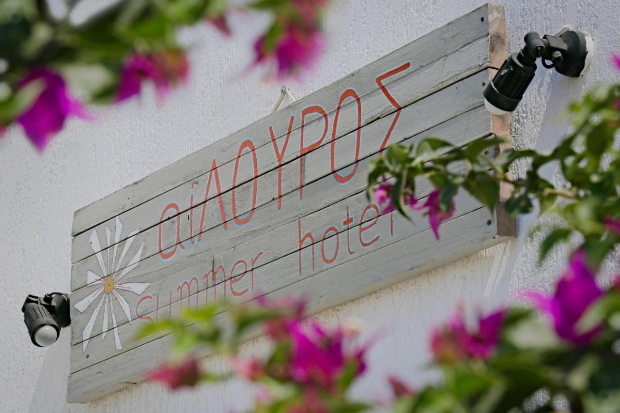 Ailouros Summer Hotel Schoinoussa Exterior photo